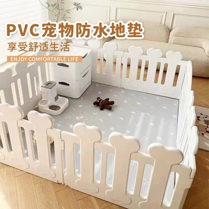 宠物地垫狗狗垫子防水防尿pvc防滑狗窝狗围栏狗笼子垫板四季通用