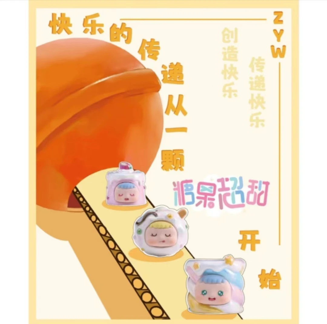 【小小吴拆盒-转盘】糖果超甜可爱萌粒盲盒潮玩