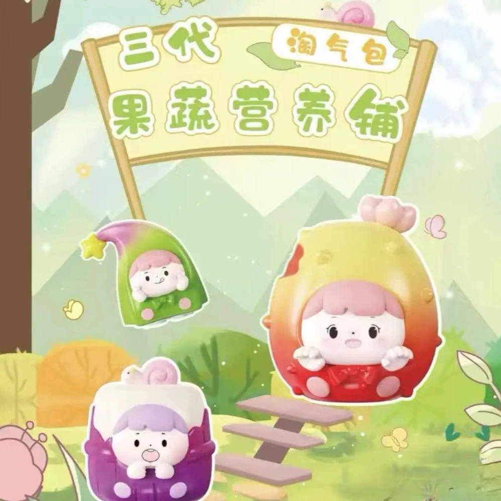 【猫咪爱拆盒】国潮玩具盲盒盲袋果蔬营养铺