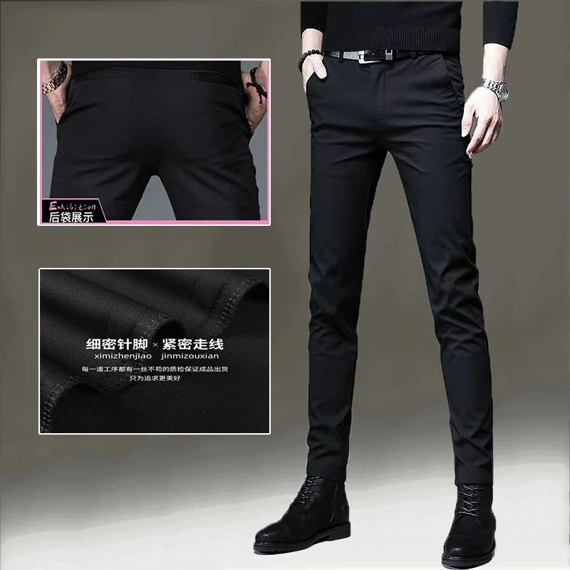 夏季新款男士休闲裤舒适小脚裤薄款弹力百搭西装裤垂感免烫九分裤