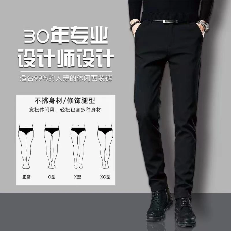 男士春秋新款弹力修身西裤商务长裤黑色西装休闲裤小脚裤子流光风
