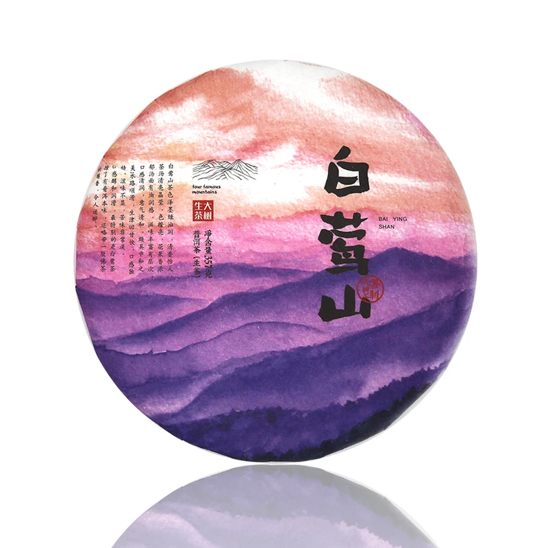 2023年白莺山古树【求真号级茶】单树种挑采生茶品鉴装50g