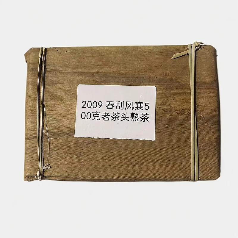 【求真号级茶】2009年刮风寨老茶头500g古树熟茶笋壳砖