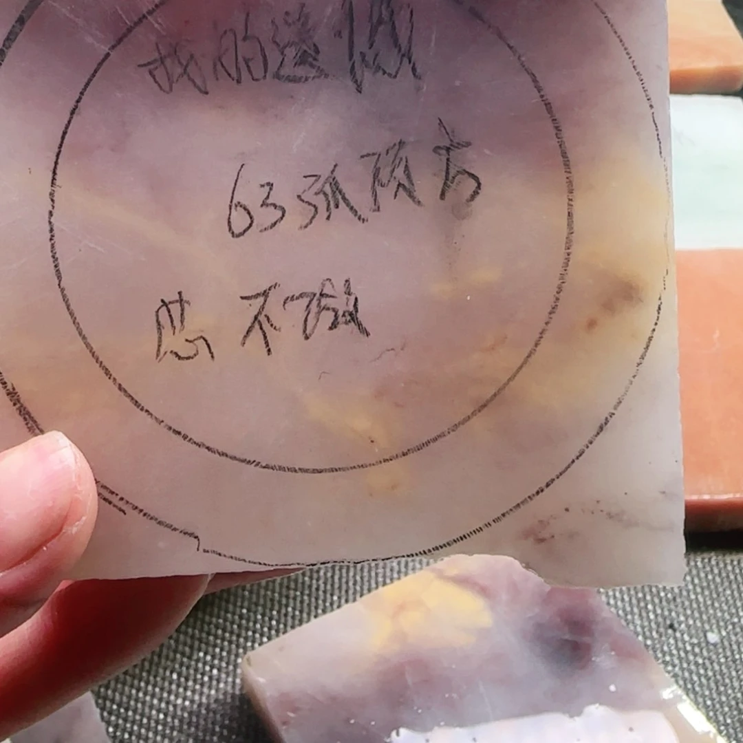 【闪购商品】石英质玉手镯未镶嵌我****关定制