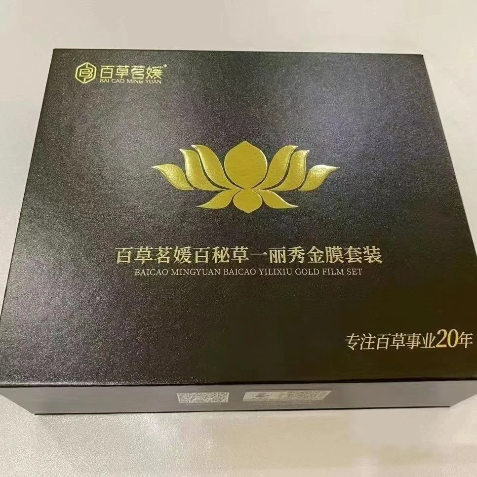 百草茗媛小绿盒纤草金箔一丽秀百草名媛丽丽套金膜肚脐贴
