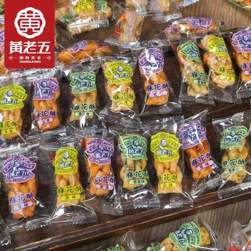 黄老五小麻花酥独立包装小麻花休闲零食解馋小吃ZB