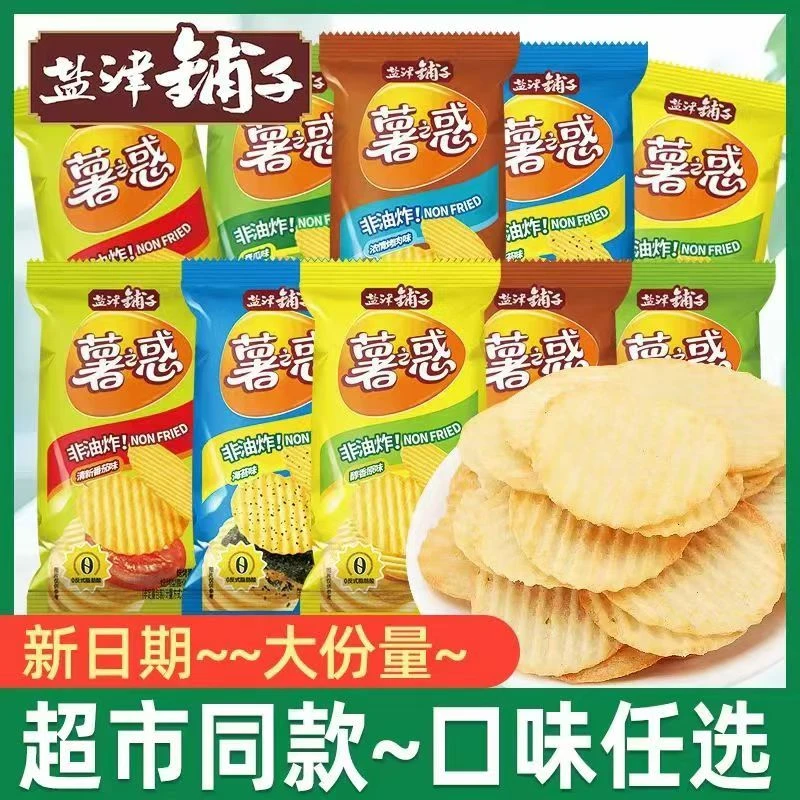 盐津铺子薯愿非油炸薯片办公休闲零食解馋小吃