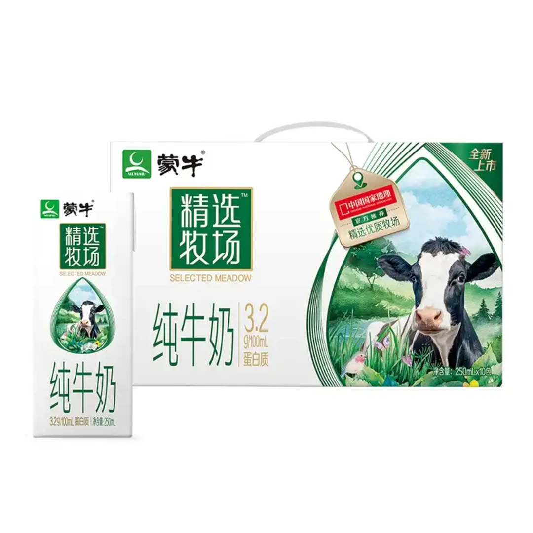 【11月产】蒙牛精选牧场纯牛奶250ml*10瓶营养优质蛋白原生高钙