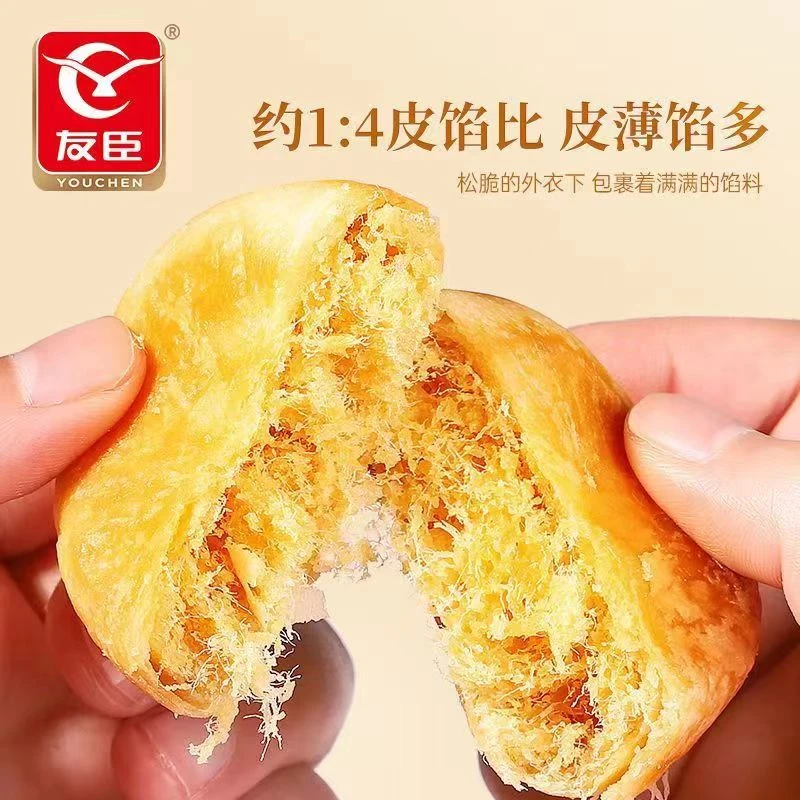 友臣肉松饼糕点早餐休闲零食解馋小吃咸香下午ZB