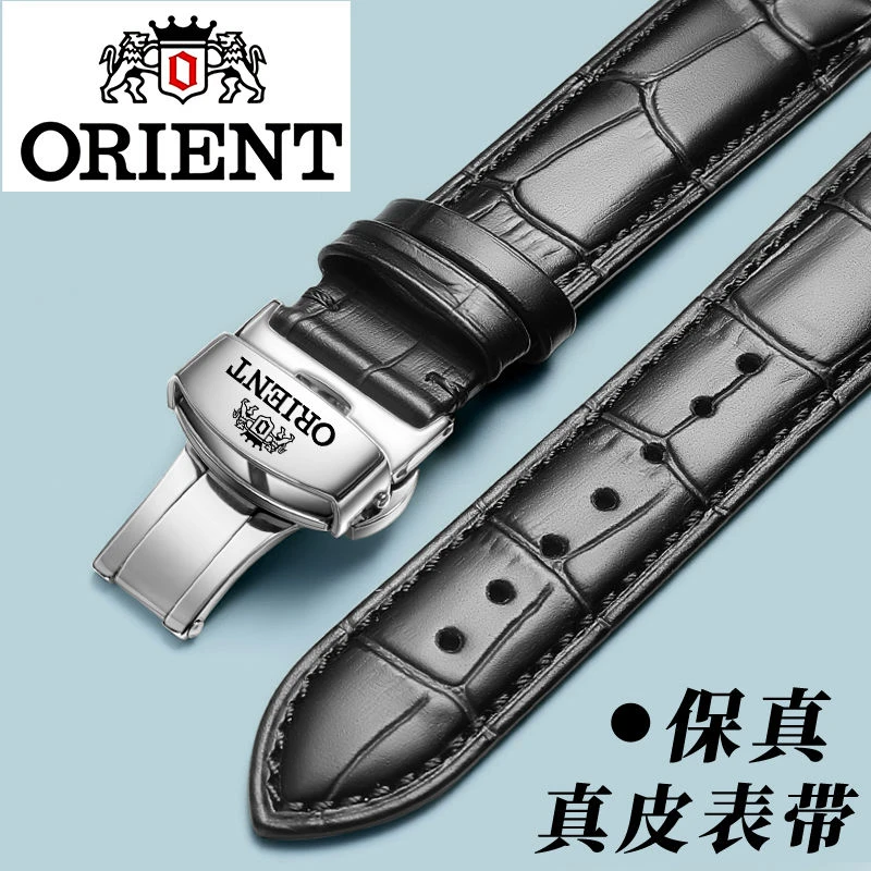 适配日本东方双狮手表带原装钢带实心不锈钢机械SER02001男款22mm