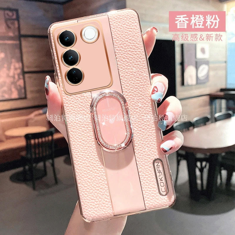 vivoS16手机壳套s16pro软新款曲屏高级带钻指环女vlvl防摔保护por