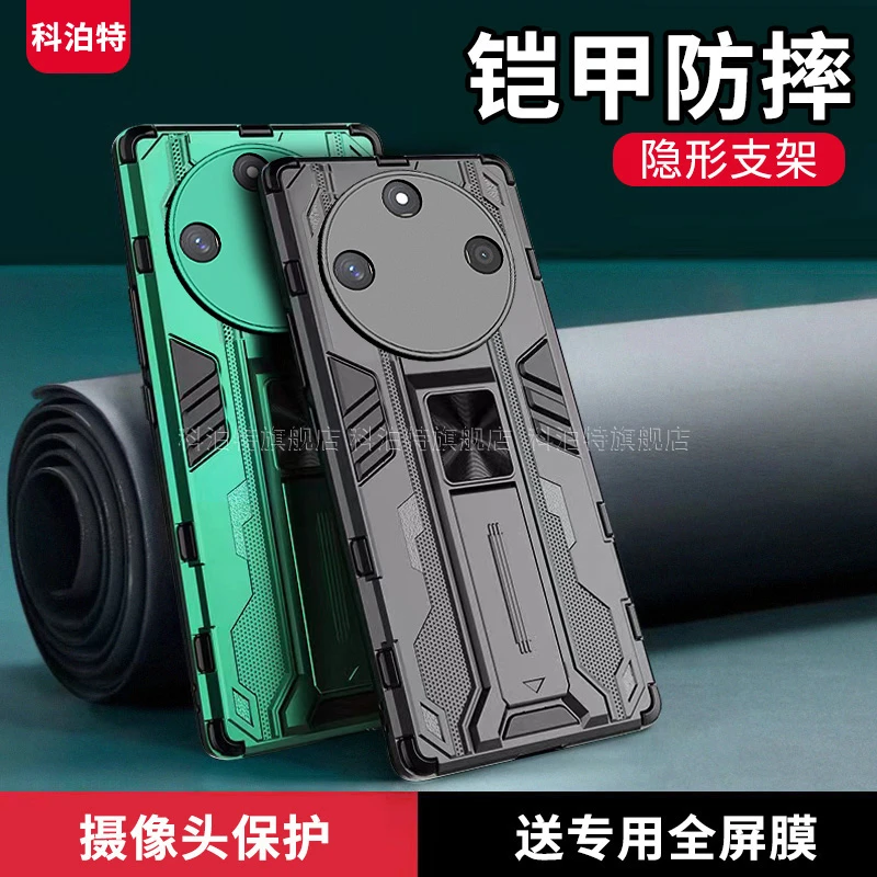 华为荣耀X50手机壳x50gt保护套X50Pro新款honor全包防摔壳磁吸款