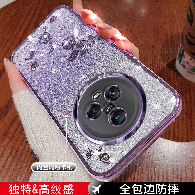 荣耀magic5手机壳Honor魔术5pro防摔保护软套至臻高级女款por华为