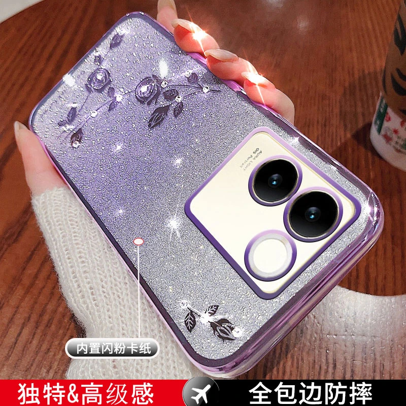 vivoS17e手机壳套S17新款S17Pro防摔保护套por女款S17T全包vlvo潮