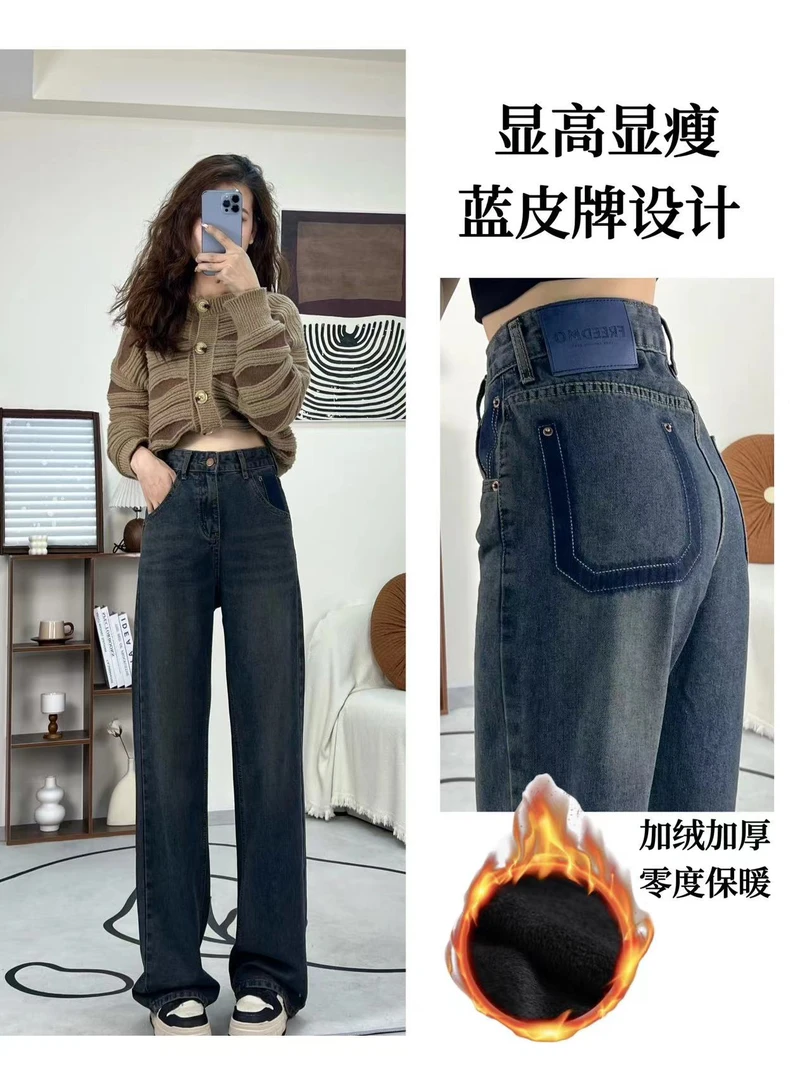 加绒加厚2023年秋冬新款美式蓝色口袋洋派阔腿显瘦牛仔裤1567