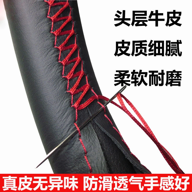 捷途X95 X90 X70coupe X70PLUS方向盘套真皮手缝四季通用汽车把套