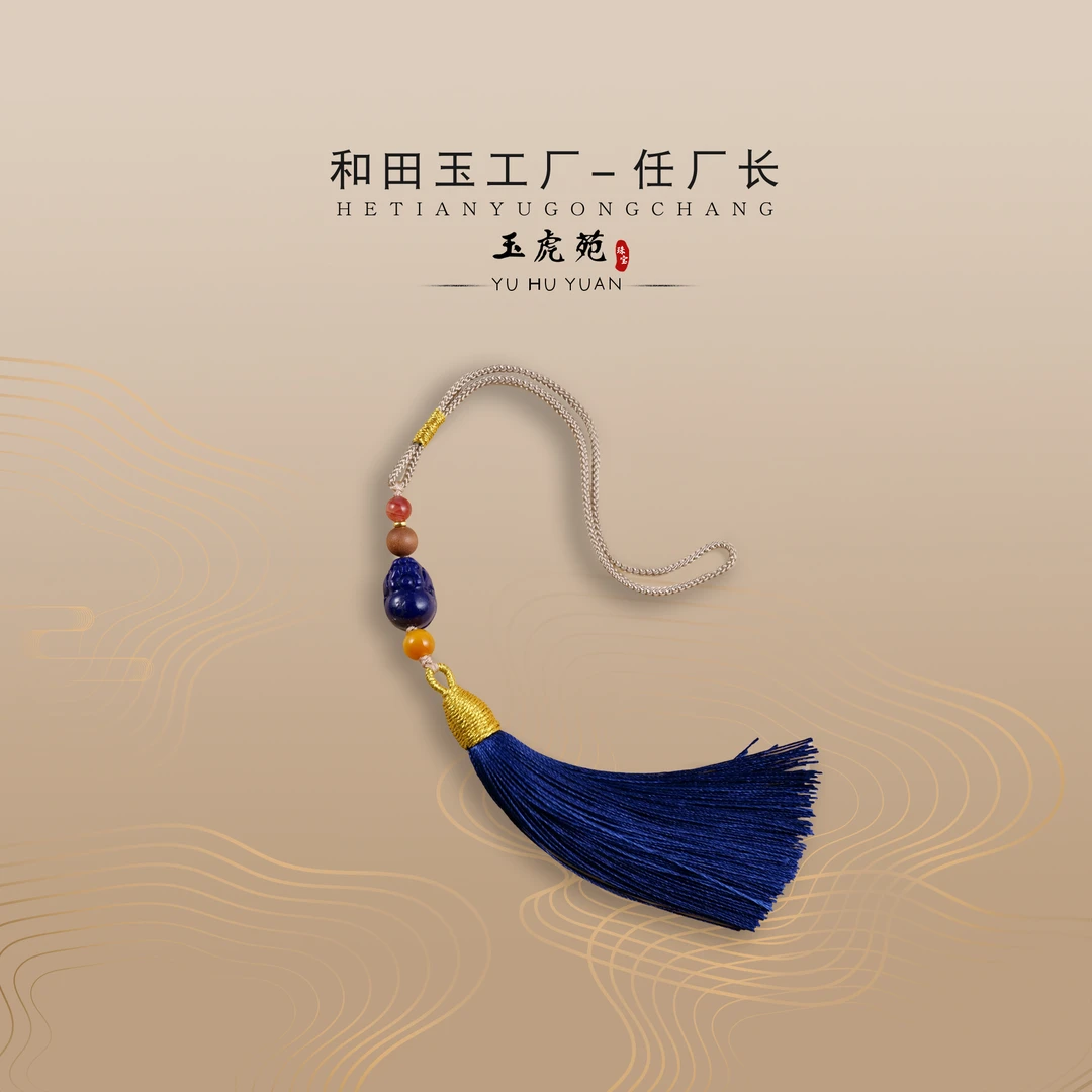 【任厂长】青金石貔貅包挂DIY款(MM440)发一件,多样性发
