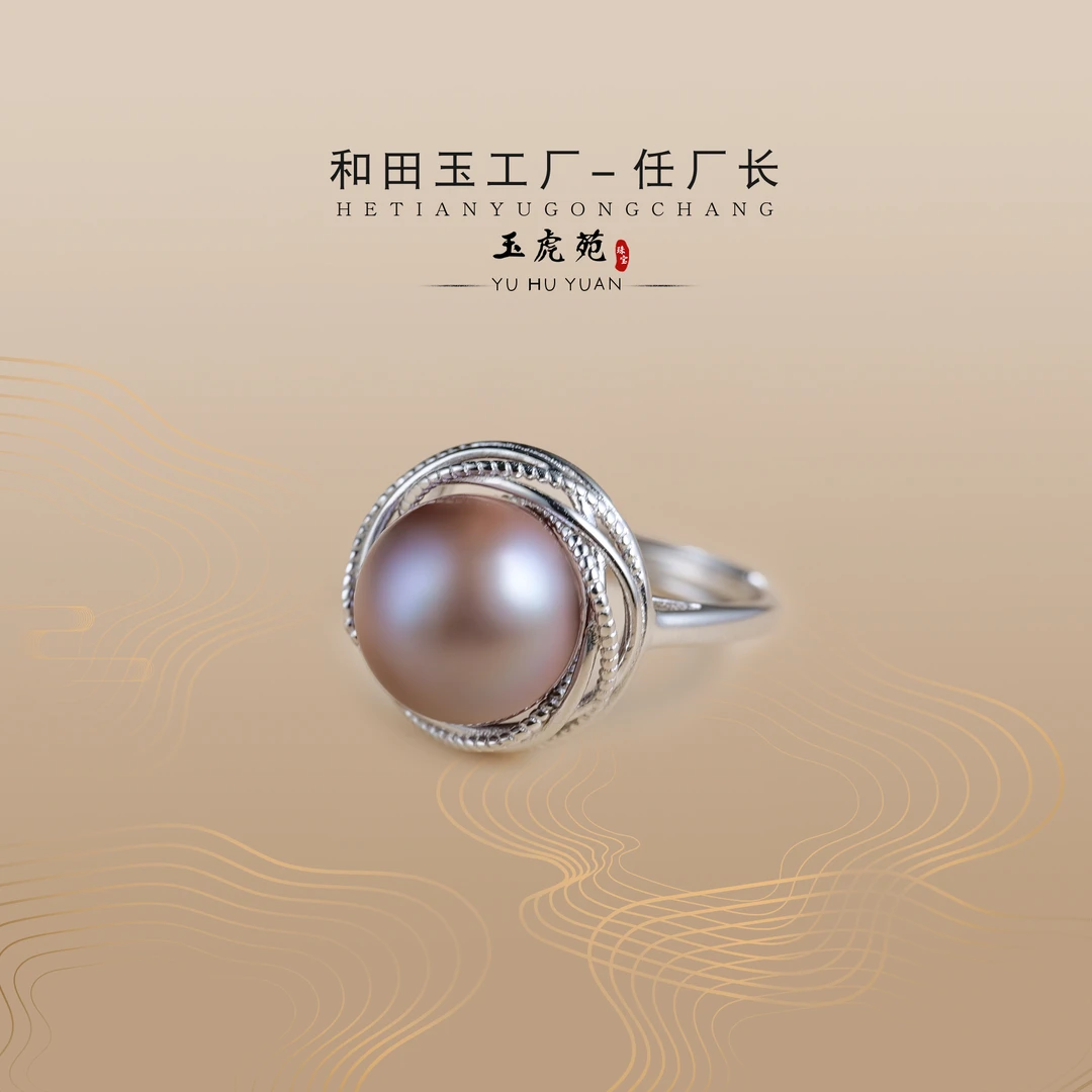 【任厂长】10-11mm爱迪生淡水珍珠镶925银戒指（MHA218）多样化发货