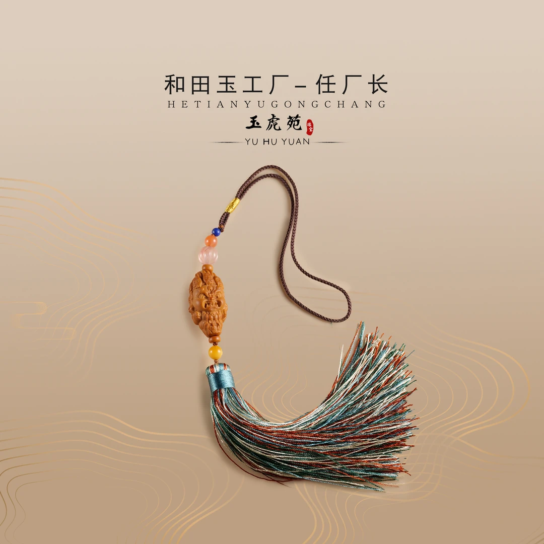 【任厂长】橄榄核黑小四包挂DIY款（MM458）发一件，多样性发
