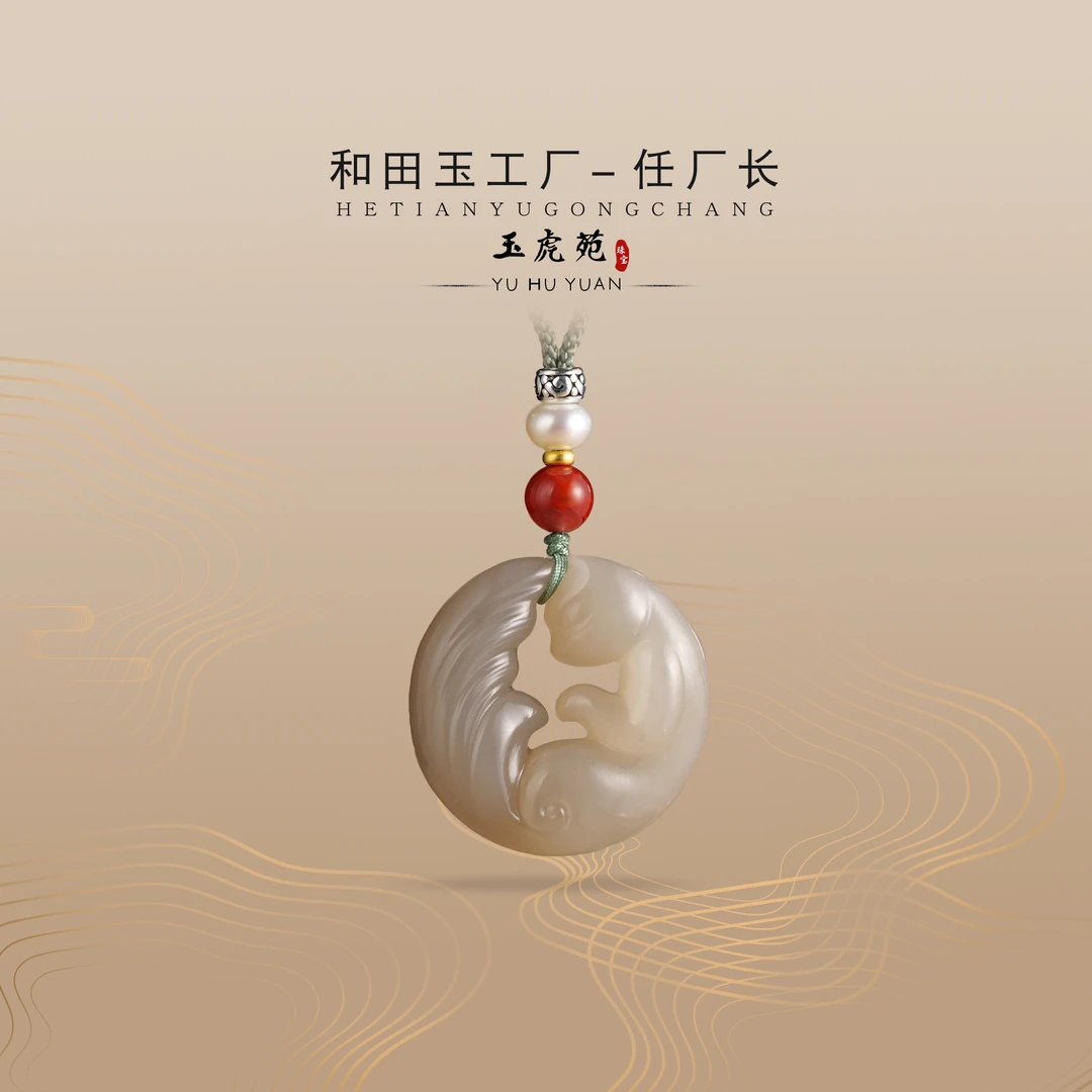 【任厂长】和田玉半藕半紫九尾狐吊坠（MFA328）发一件，多样性发