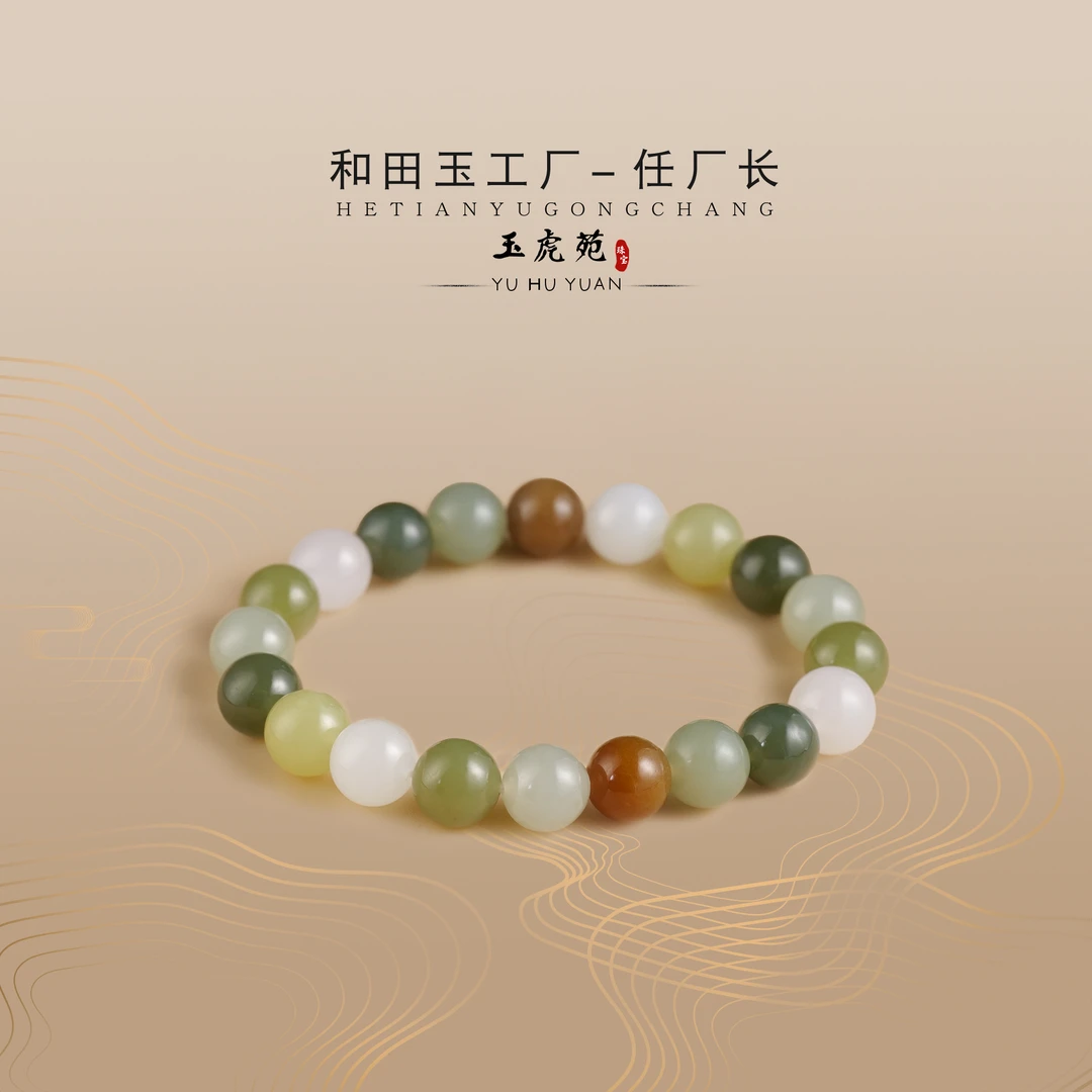 【任厂长】和田玉9.5mm+多宝手串（MBA895）发一件，多样性发