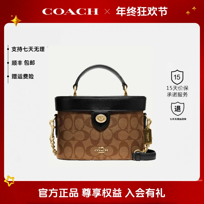 【预售】COACH/蔻驰女士经典手提单肩化妆包斜挎盒子包78277IMCBI