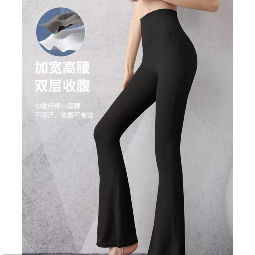 LULU同款微喇芭比裤高腰瑜伽显瘦