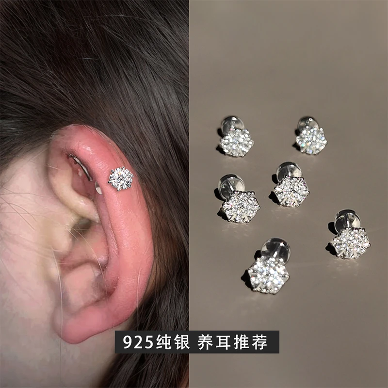 黄铜合成锆石耳饰 超闪冬日雪花925纯银针耳骨钉女圣诞节螺丝拧