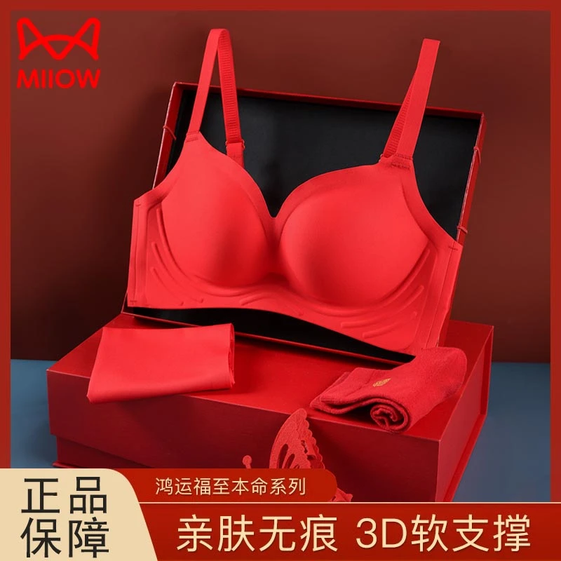 猫人红色内衣女无钢圈聚拢小胸显大无痕文胸罩套装蛇年本命年礼盒