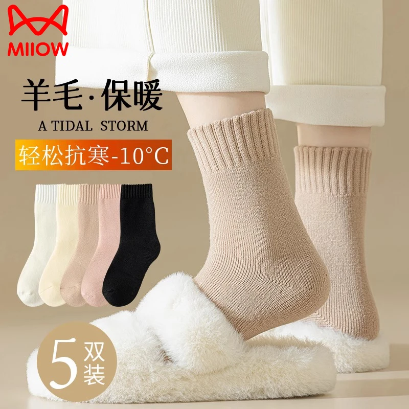 猫人绒毛袜子女中筒袜秋冬新款加绒加厚保暖毛圈月子袜子产后秋冬