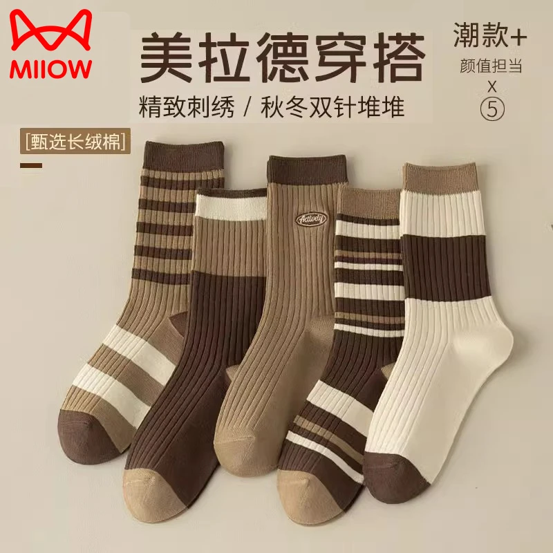 猫人堆堆袜女纯棉袜子女中筒袜美拉德100%长筒袜复古春秋冬季长袜