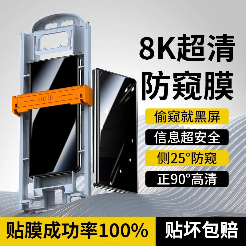 防偷窥适用华为matex5防窥膜x3手机膜x5钢化软膜防窥曲面折叠外屏