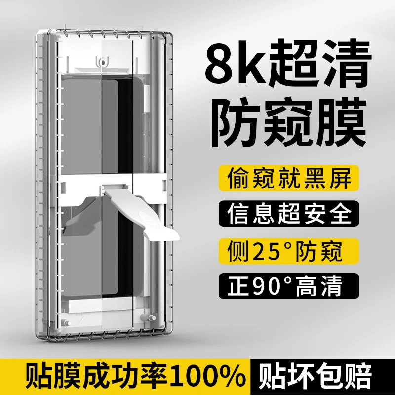 适用华为mate60pro防窥膜非凡大师防窥钢化60pro+手机膜防摔曲面