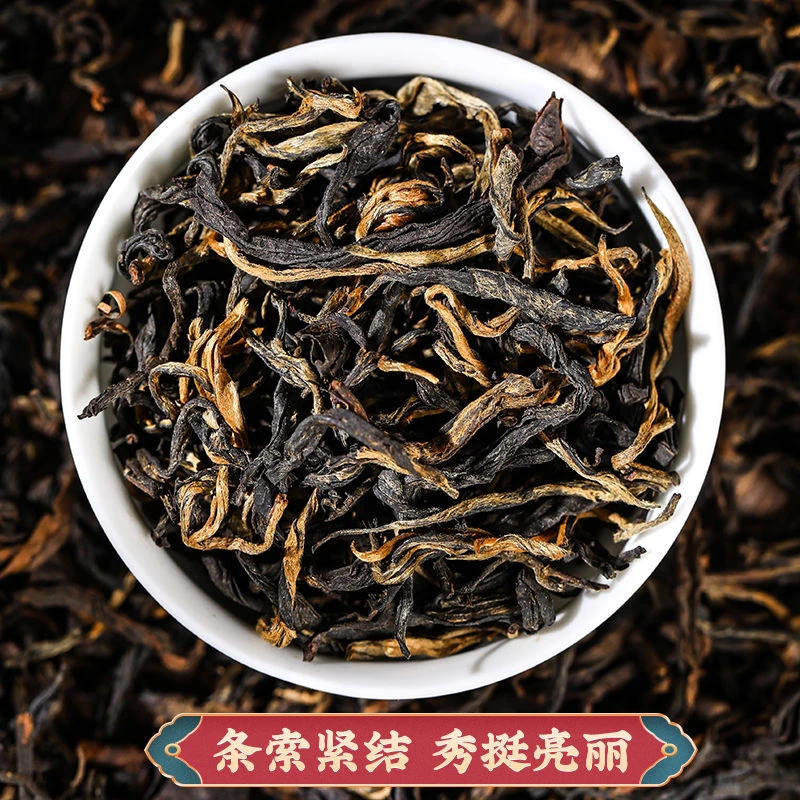 【云南滇红】云南古树滇红毛峰滇红茶50g/袋