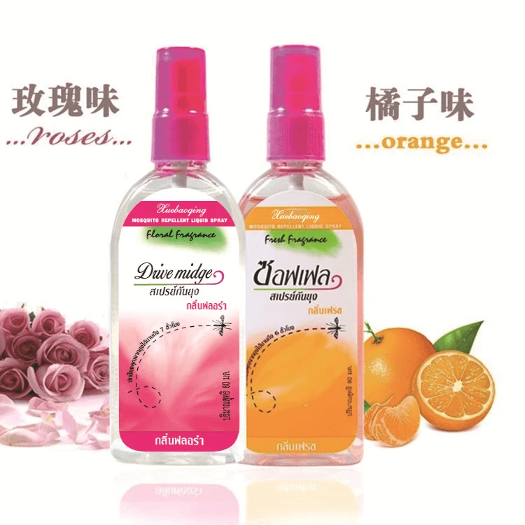 【抢！2.99到手贰瓶】驱蚊水驱蚊喷雾剂花露水户外防蚊虫驱蚊液