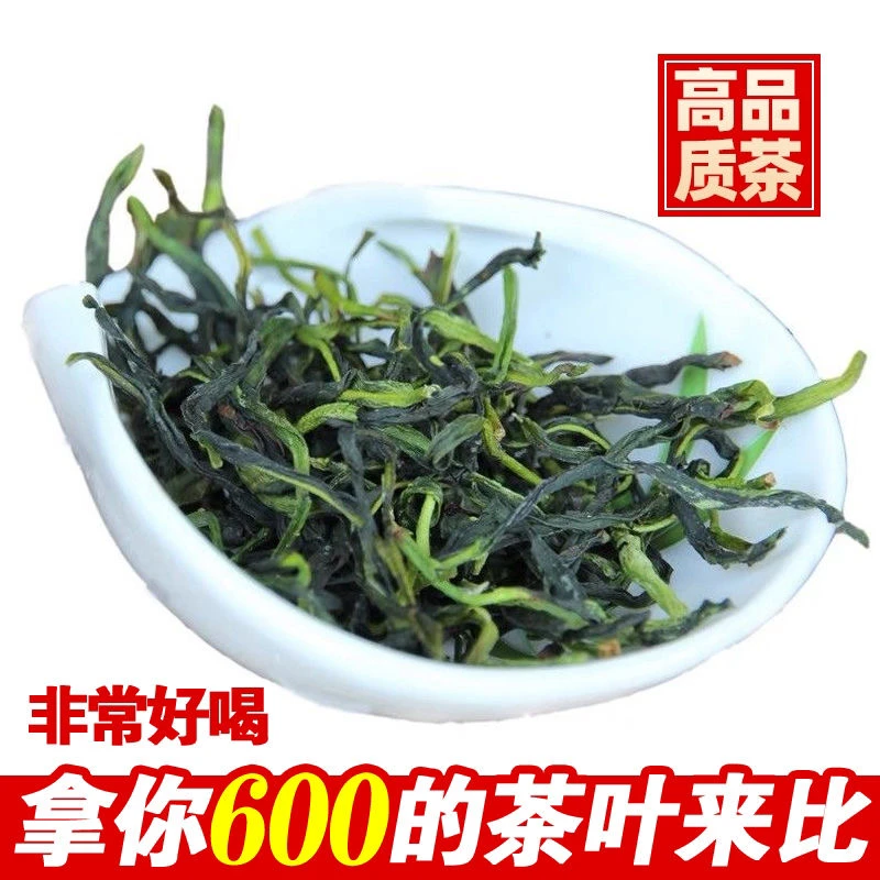 新春茶抽湿鸭屎香高香型兰花香凤凰单丛乌龙茶雪片大乌叶绿衣仙子