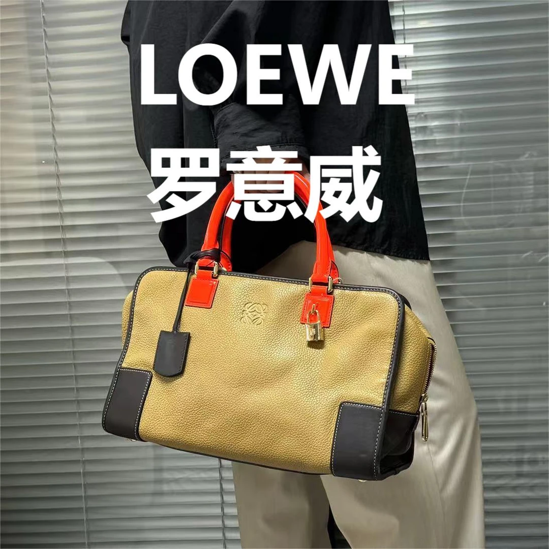 95新 LOEWE/罗意威 amazone小号拼色波士顿包/优尔精选/63513