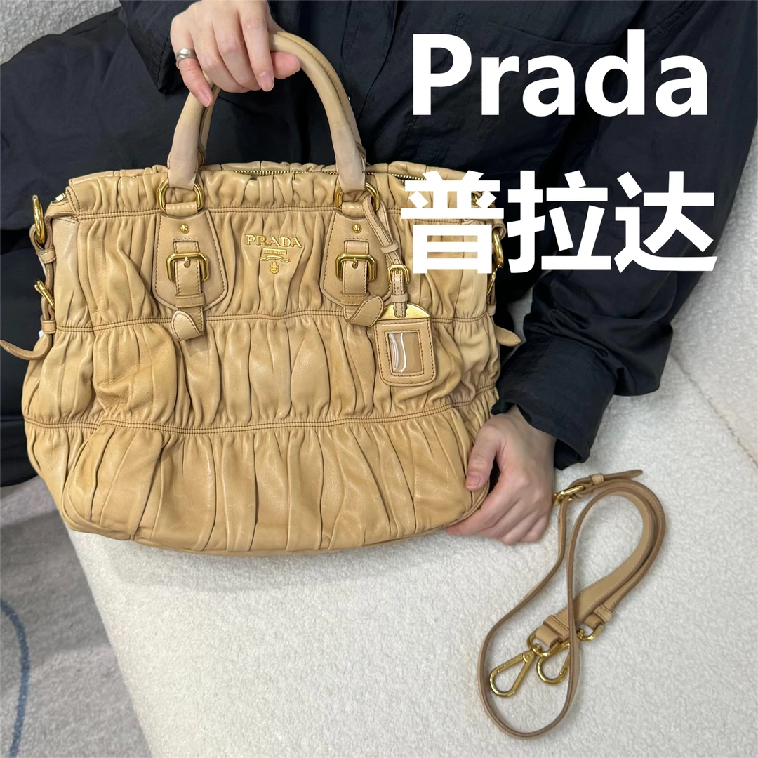 95新 Prada/普拉达 卡其色褶皱托特包/甜甜精选/58499