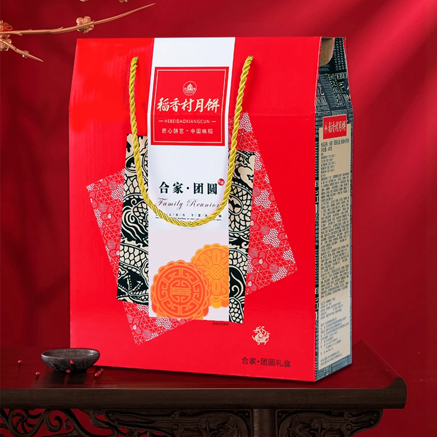 【拍一发四，到手四盒】合家团圆450g小礼盒稻香村广式蛋黄莲蓉五仁