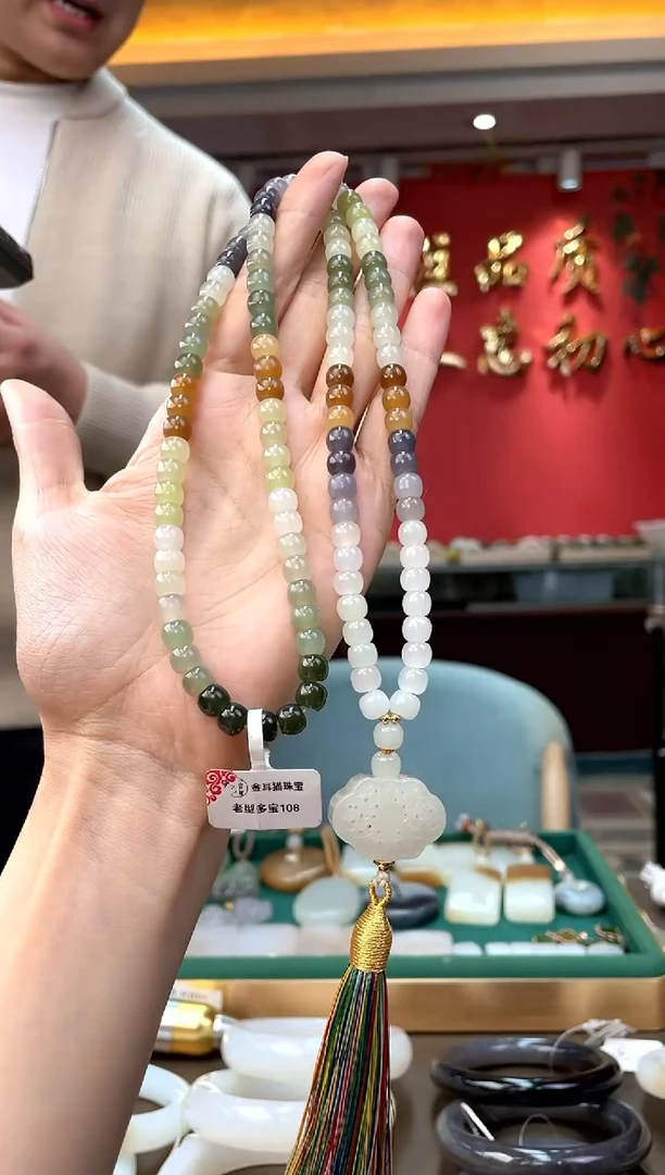 【闪购商品】和田玉颈饰未镶嵌多宝多圈+藕粉香囊