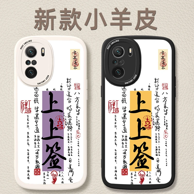 网红创意小米13手机壳红米K60至尊版壳防摔全包k40简约软壳女款男