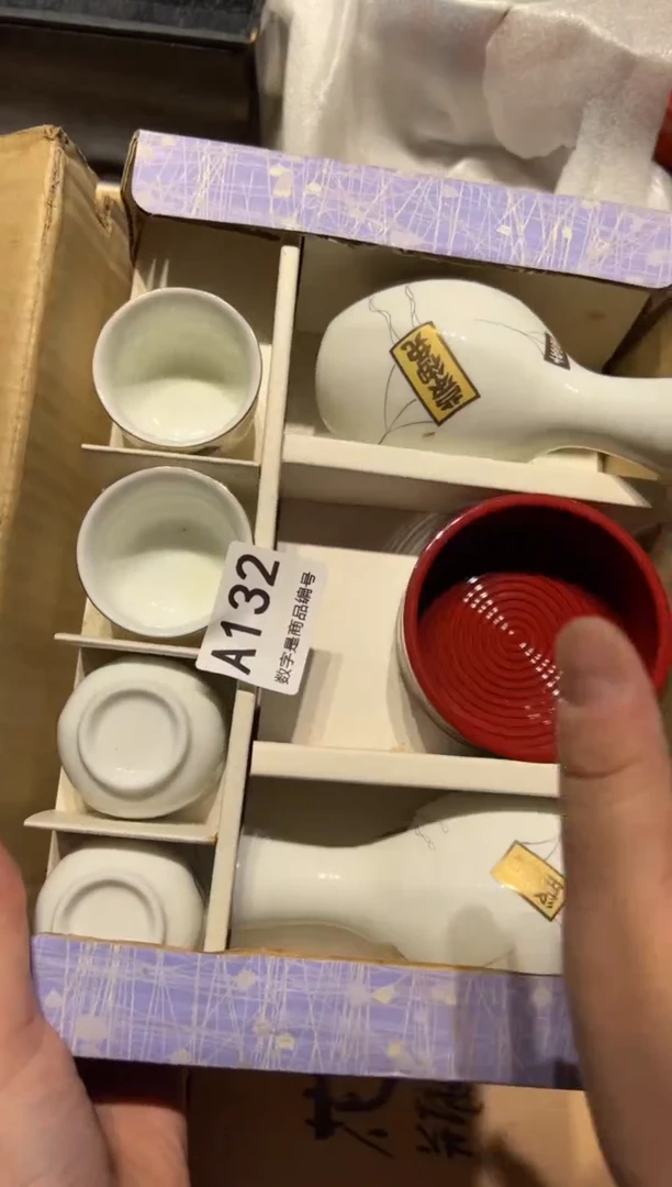 【闪购商品】瓷片好好好好好好好好