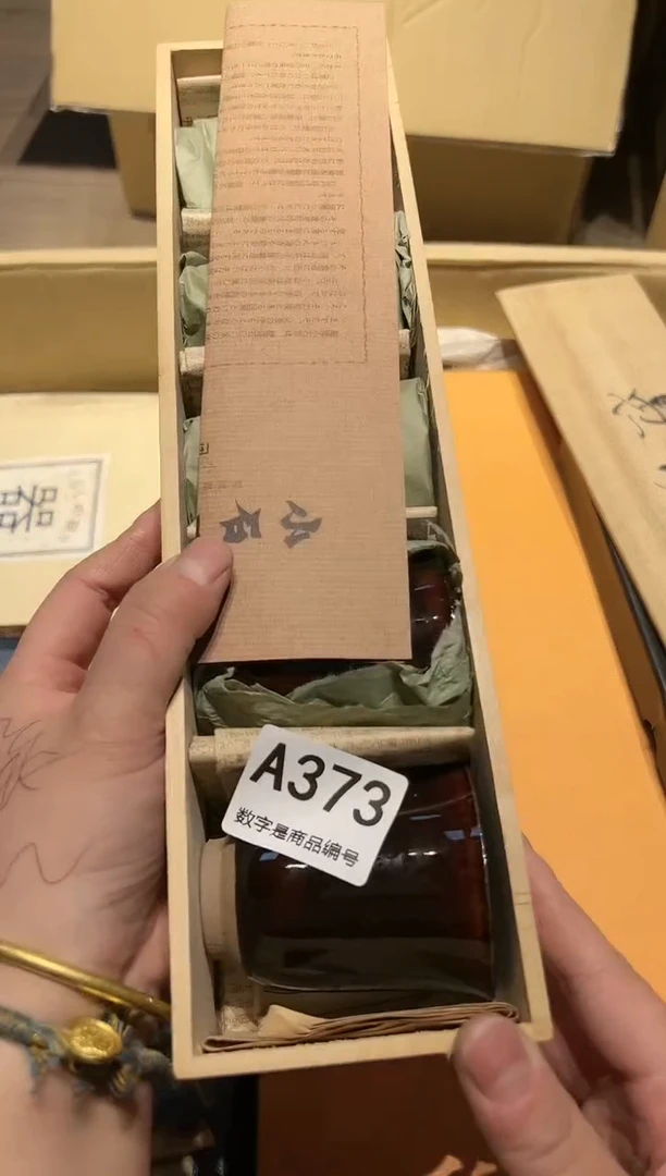【闪购商品】瓷片好好好好好好好好