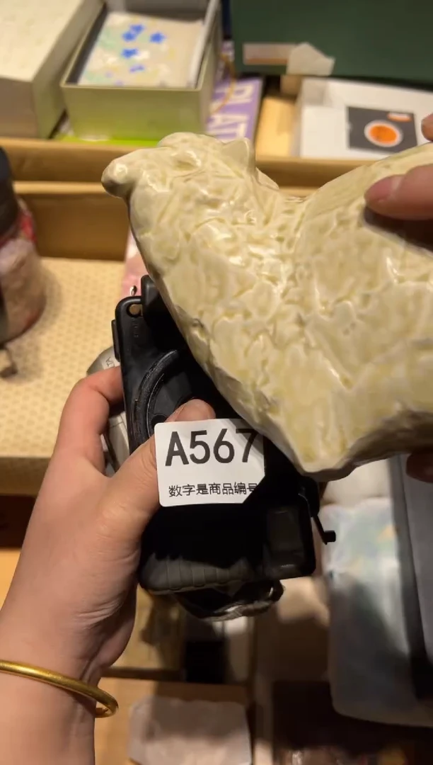 【闪购商品】瓷片啊啊啊啊啊啊啊啊