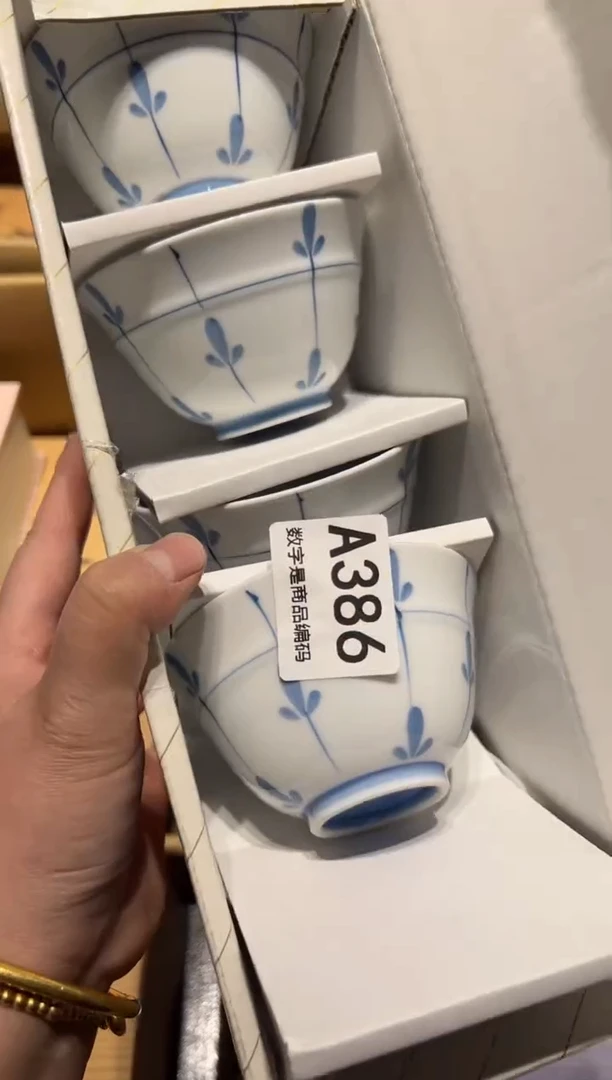 【闪购商品】瓷片好好好好好好好好