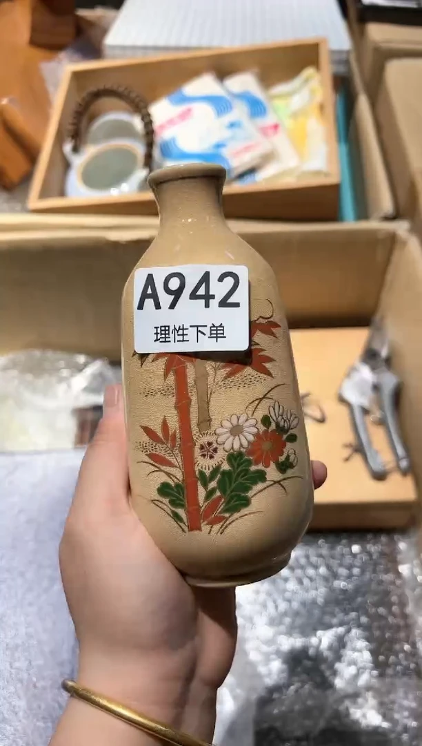 【闪购商品】瓷片啊啊啊啊啊啊啊啊