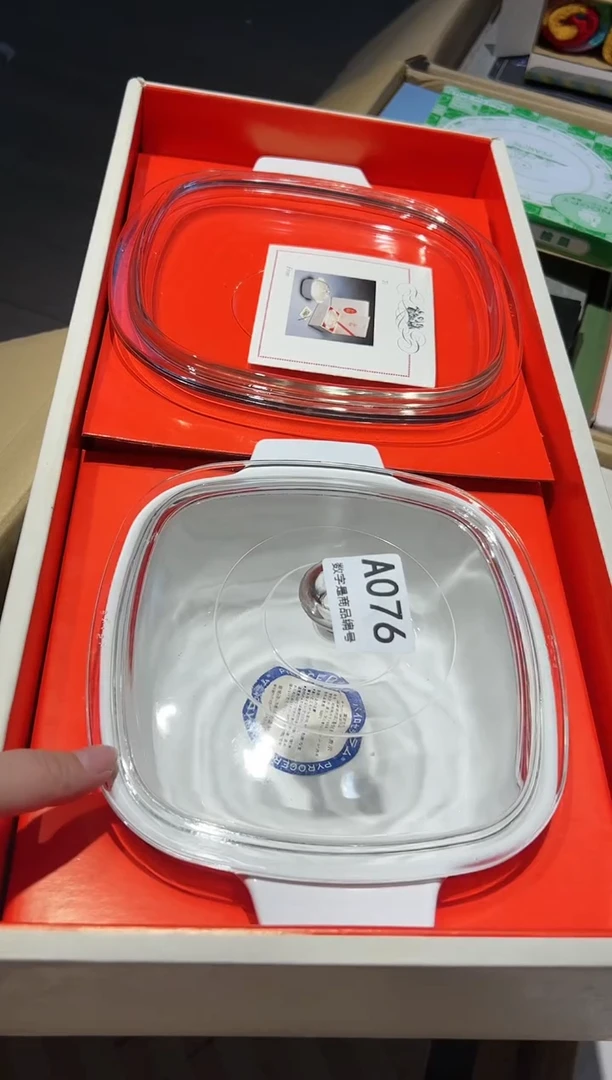 【闪购商品】杯对对对对对对对对对对