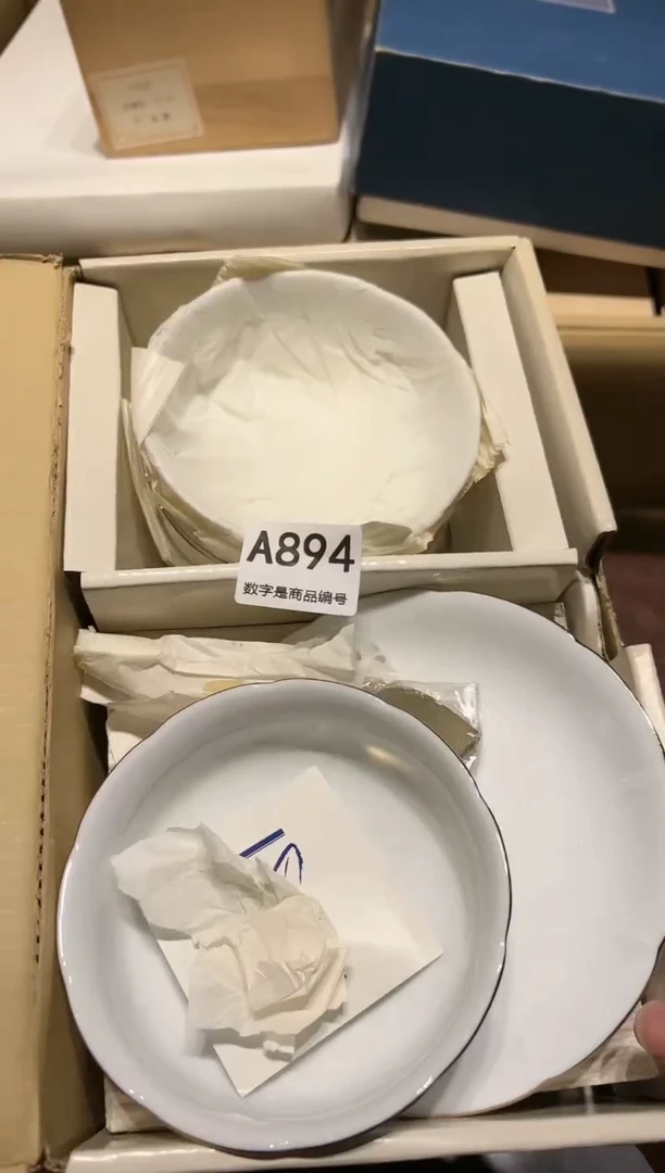 【闪购商品】瓷片啊啊啊啊啊啊啊啊