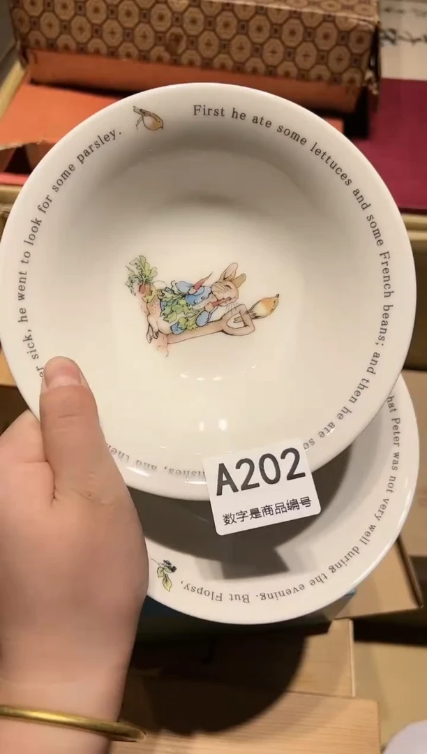 【闪购商品】杯啊啊啊啊啊啊啊啊