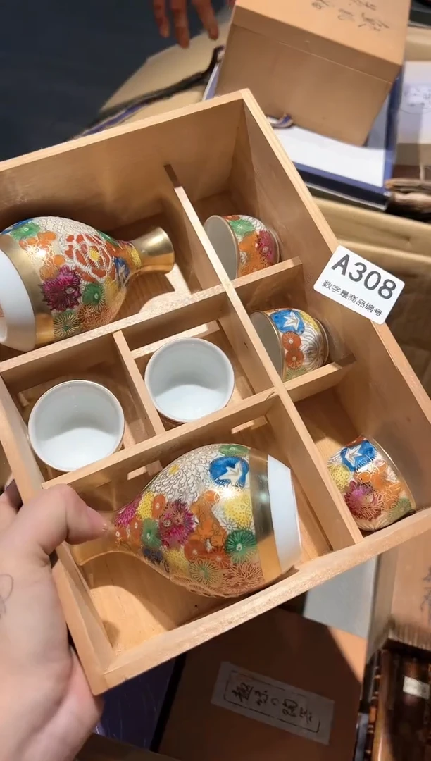 【闪购商品】杯对对对对对对对对对对